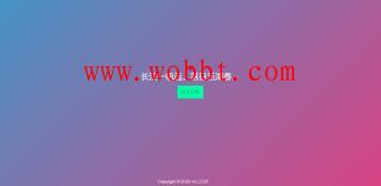 最美诗词可切换网站单页源码