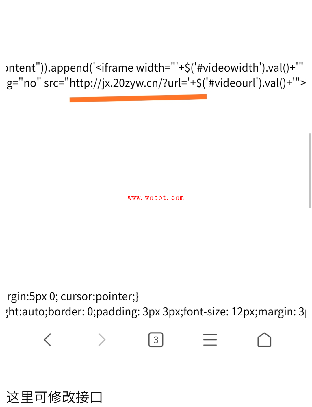 Emlog程序ckplay播放器插件支持m3u8解析
