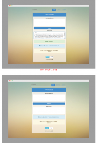 PHP纯静态在线加密系统网页源码