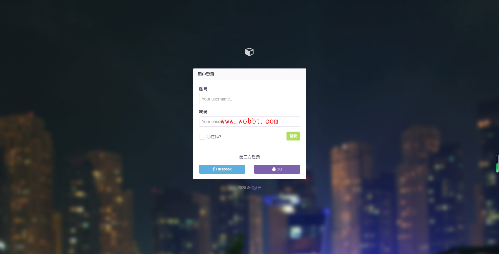 最新追梦云易支付V1.1免授权