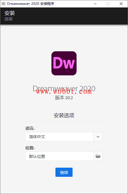 DW Adobe Dreamweaver 2020 20.2 （4个版本）