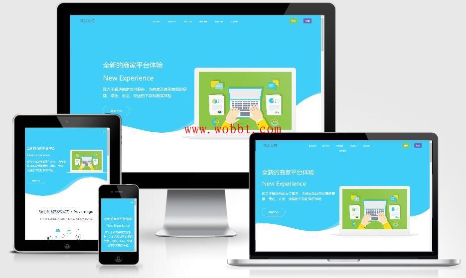 PHP个人即时到账收款平台源码 集成码支付微支付 微信支付宝QQ支付接口