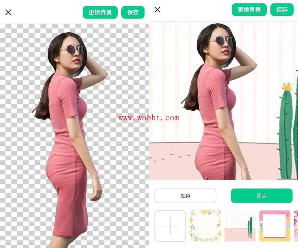 安卓傲软抠图v1.1.16 一键智能抠图