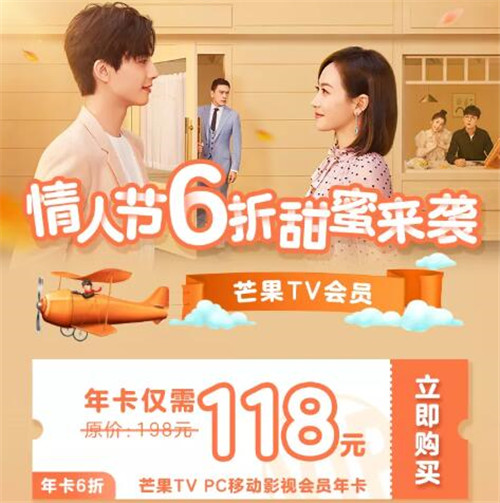 领券腾讯爱奇艺优酷芒果会员4折插图5