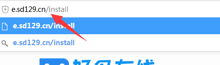 EP主机分销源码+详细搭建教程插图9