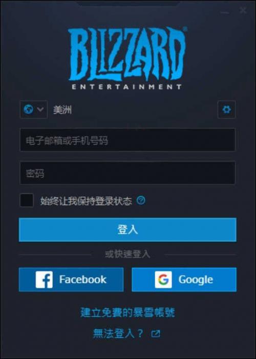 又一款免费吃鸡游戏 使命召唤:战区插图11
