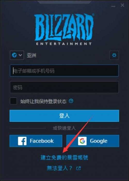 又一款免费吃鸡游戏 使命召唤:战区插图13