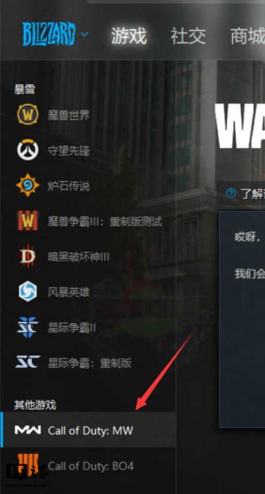 又一款免费吃鸡游戏 使命召唤:战区插图17