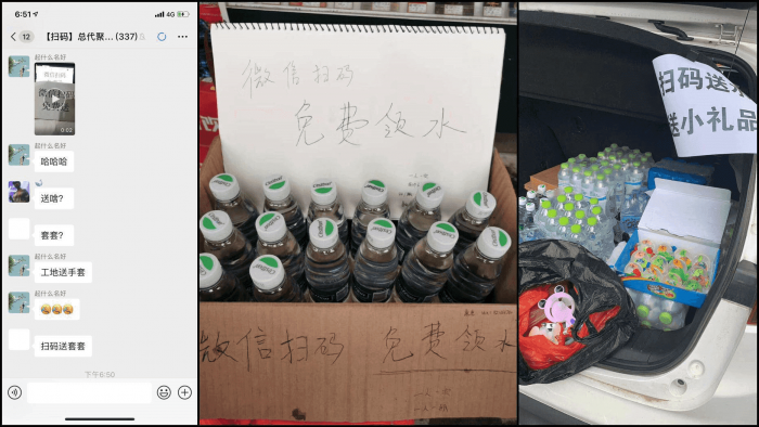 微赚微信辅助注册一次撸10~20元插图13