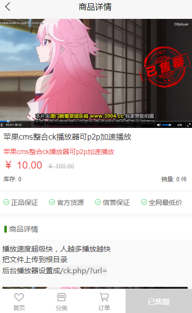 最新伯乐高级发卡网高仿淘宝模板源码,带用户中心插图6 最新伯乐高级发卡网高仿淘宝模板源码,带用户中心插图6