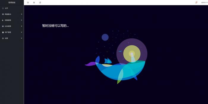 CuteOne一款比oneindex更强大的开源多网盘挂载程序,这大概是最好的onedrive挂载程序了插图1