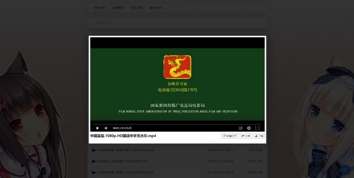 CuteOne一款比oneindex更强大的开源多网盘挂载程序,这大概是最好的onedrive挂载程序了插图5