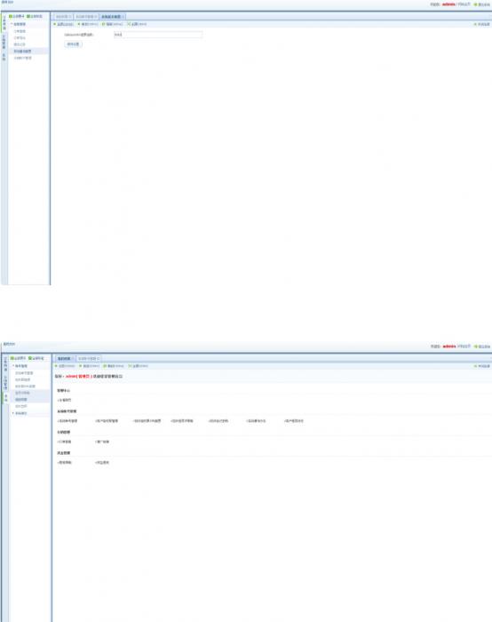 10月份最新修复PHP塔罗牌风水占卜源码 对接支付插图2 10月份最新修复PHP塔罗牌风水占卜源码 对接支付插图2