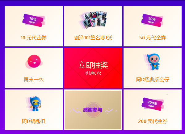 免费撸腾讯云无门槛代金券，支持续费域名插图1