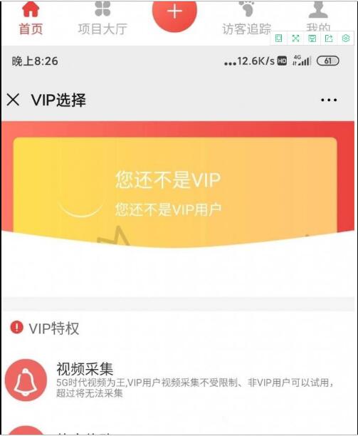 朋友圈广告助手V10.6.1源码下载分享插图1
