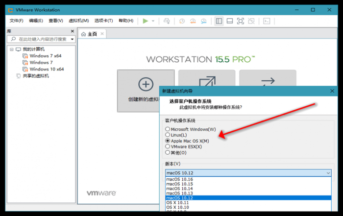 VMware虚拟机v16.1.0精简版插图2 VMware虚拟机v16.1.0精简版插图2