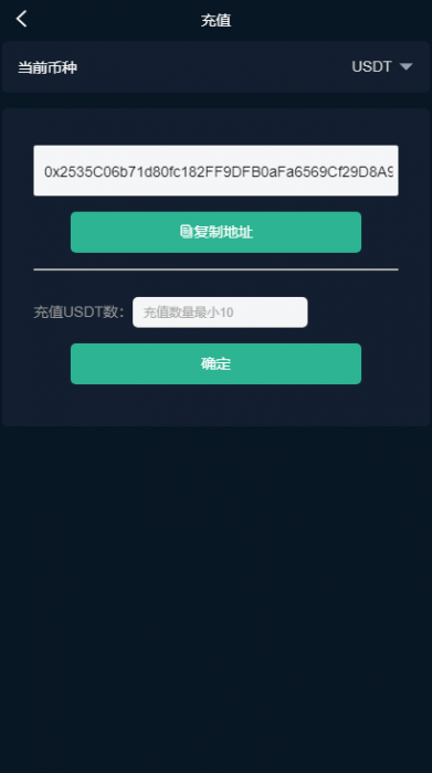 价值8000元的猫力币数字资产交易平台，usdt，btc，eth，bch……插图3