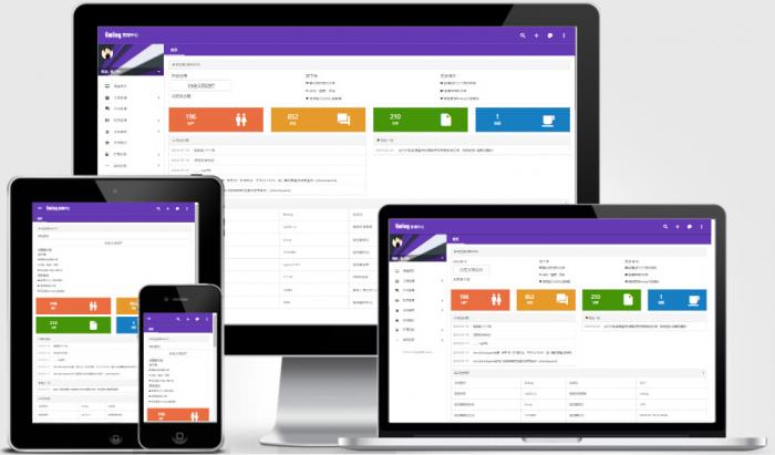 好用的emlog程序源码丨Emlog 6.0.1版正式发布插图1
