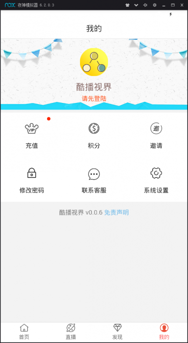 全网首发影视appPHP源码带搭建教程插图5