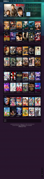 最新精仿品优影视整站源码打包 免费分享给大家使用插图2 最新精仿品优影视整站源码打包 免费分享给大家使用插图2