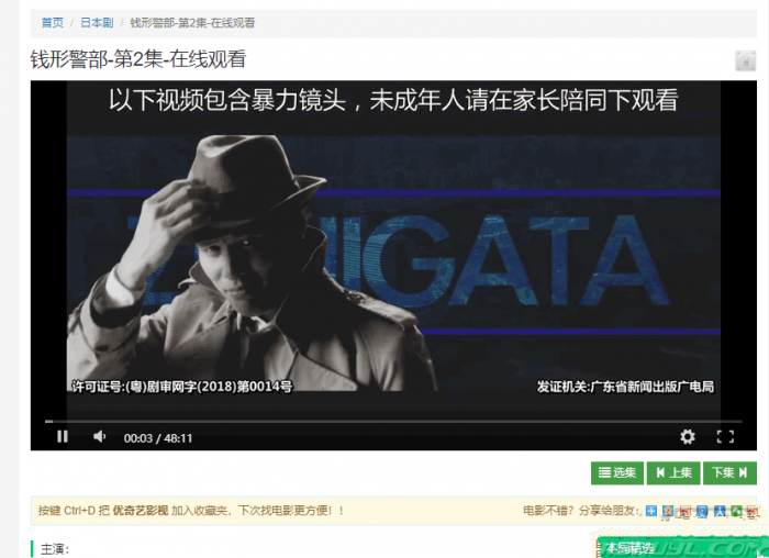 价值500元的赤兔CmsV2.0影视系统PJ版免费下载,自带采集插图1