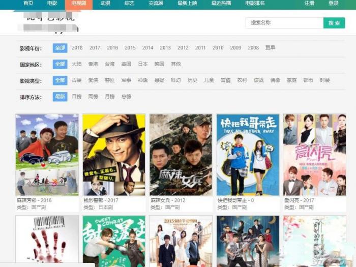 价值500元的赤兔CmsV2.0影视系统PJ版免费下载,自带采集插图3