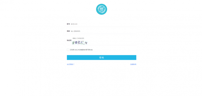 精仿我爱代挂源码全解密 亲测可用无后门版插图1