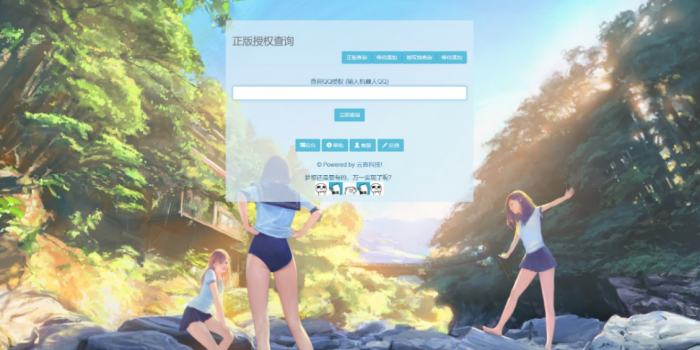 晨风机器人配置授权网站源码 亲测可用插图4 晨风机器人配置授权网站源码 亲测可用插图4