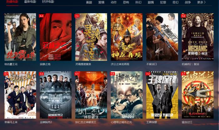 FREEKAN美化私人修改版 带视频教程插图1