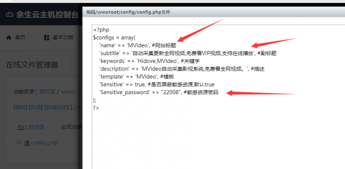 MVideo影视自动采集系统全开源插图2 MVideo影视自动采集系统全开源插图2