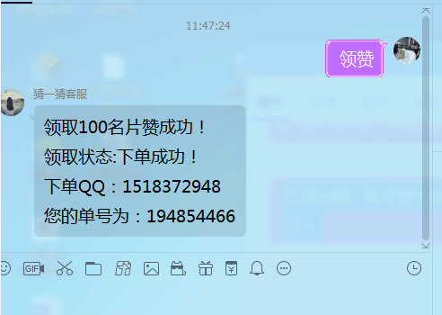 最新天幻引流机器人源码支持亿乐3.0版插图 最新天幻引流机器人源码支持亿乐3.0版插图