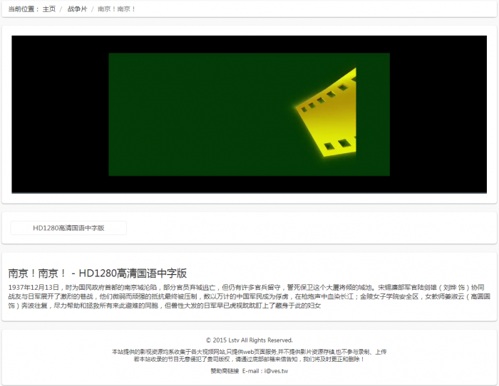 最新精简自采集免维护影视源码全开源插图1