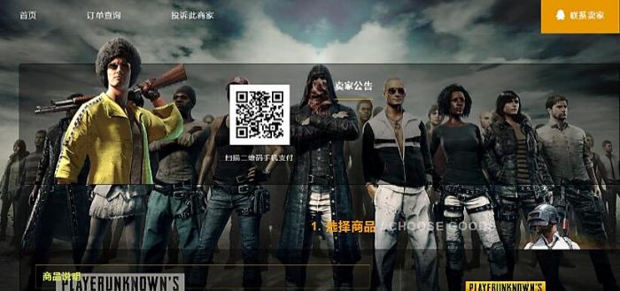 最新个人发卡5.1全解密没后门软件可查插图1