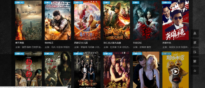 分享一个苹果cmsV10 影视自适应模板插图3