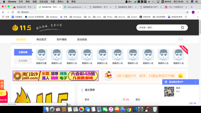 115资源网-全网原创开源 -gitee 不断更新插图1