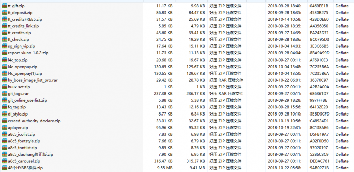 修罗轻论坛程序Xiuno免费开源+收费插件大全插图1