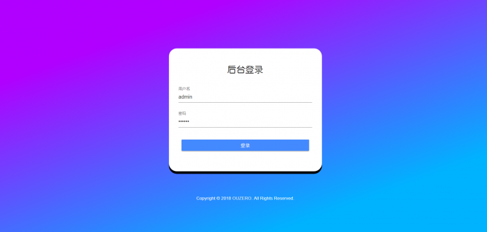 最新OUZERO导航系统V1.0（正式版）带后台发布插图7