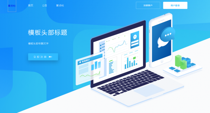 聚合社卡盟源码V1.3 新增网站货币类型/模板（原卡云卡盟源码）插图9