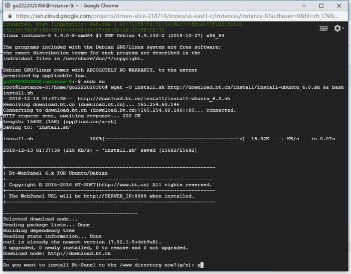 谷歌云搭建要饭系统要饭回家过年喊源码下载地址插图13