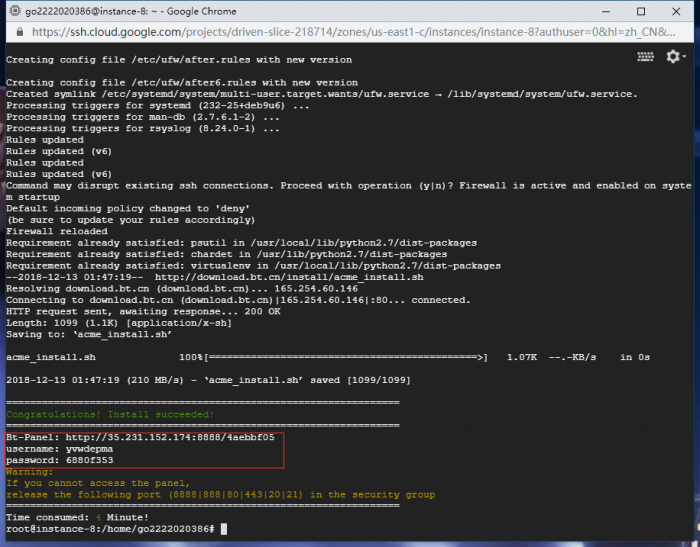 谷歌云搭建要饭系统要饭回家过年喊源码下载地址插图15