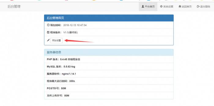 谷歌云搭建要饭系统要饭回家过年喊源码下载地址插图29