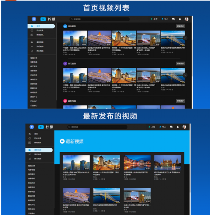 某宝280元精美视频网站源码 支持FFMPEG+APP源代码插图5