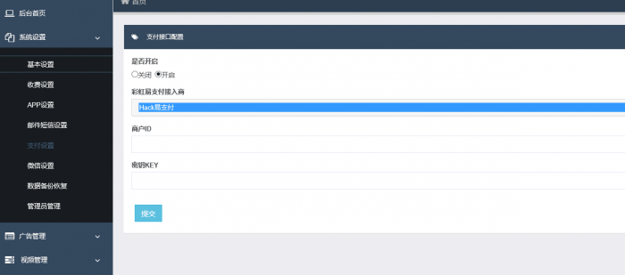 飞猫影院源码5.0(新用户)MKCMS5.0无加密无授权正版源码淘宝价值300元插图1