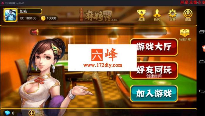 最新房卡麻将完整源码+完整教程插图 最新房卡麻将完整源码+完整教程插图