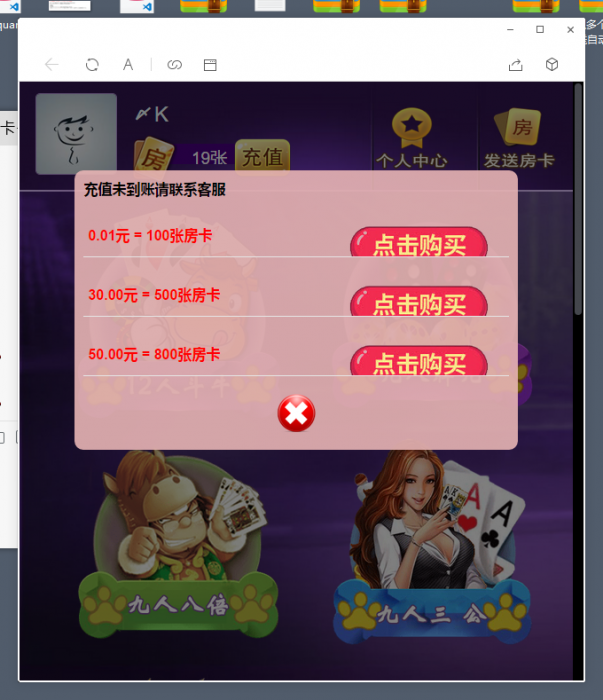 最新神兽/道游大厅集合版完整开源H5源码插图 最新神兽/道游大厅集合版完整开源H5源码插图