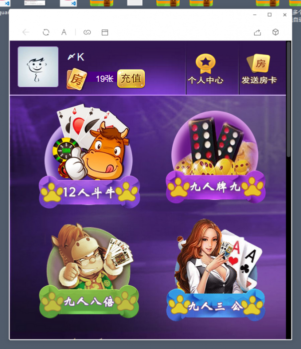 最新神兽/道游大厅集合版完整开源H5源码插图2 最新神兽/道游大厅集合版完整开源H5源码插图2