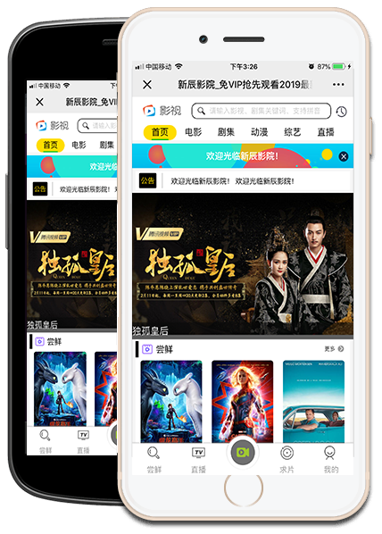 最新米酷影院MKCMS5.1无授权纯净版源码插图1