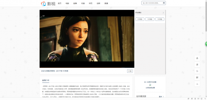 最新米酷影院MKCMS5.1无授权纯净版源码插图3