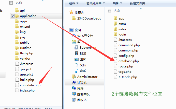 2019年最新千月万能影视 V2.6 五级分销推广版源码 附安装教程插图1