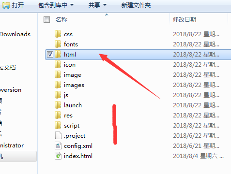 2019年最新千月万能影视 V2.6 五级分销推广版源码 附安装教程插图5